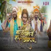 About Narli Punvecha San Aaylay Song